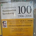 ����� ����������� � ��������� �� ������� ��� ������� � �������