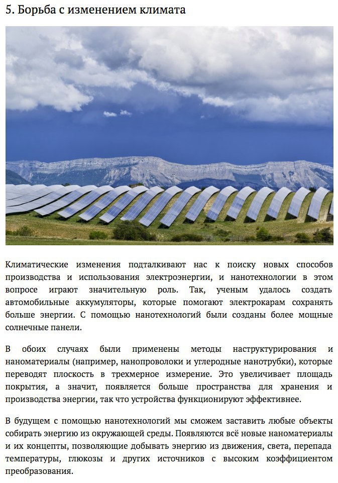 5 ,    .  https://fotostrana.ru/away?to=/sl/SM12 - 6