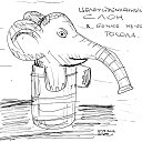 ���� �����, ������-��� - ��������� 25 ������ 2016 � ������ �Boryaspec https://www.facebook.com/strangedrawings/�