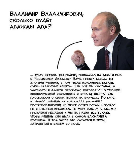 9 техник ухода от прямого вопроса.1. Можно задать встречный аналогичный вопрос или вопрос из ...