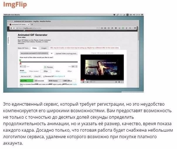    GIF-  ? - 4