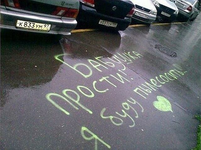   :). ,  !     ! - 3