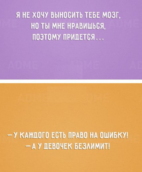 Психология как понять женщину. Как понять женщину цитаты. Не пытайтесь понять женщину цитаты. Понять женщину невозможно цитаты. Хочешь понять женщину.