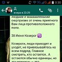 ���� Denis, ������, 51 ��� - ��������� 28 ���� 2016