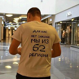 �����, �������, 44 ����