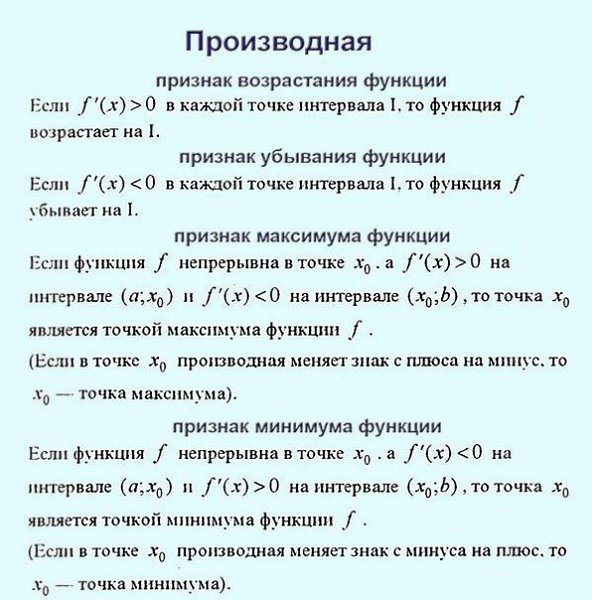     - 10