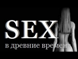   ,  ,            ,       ?      ( about sex )   .    (se...