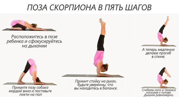  | Yoga - 20  2016  13:27