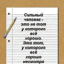 ���� Oksana, �������� - ��������� 11 ������ 2016 � ������ ������� �����