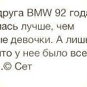 ���� Inna, ������, 44 ���� - ��������� 21 ���� 2016 � ������ ������ ��������