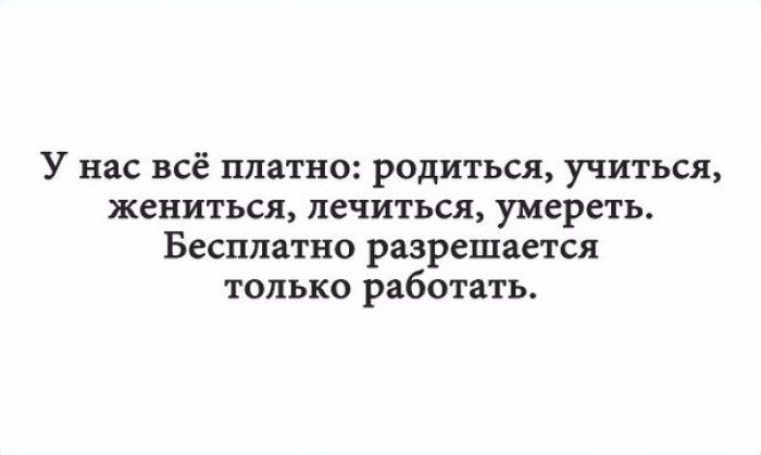 LIFE -  - 21  2016  07:00