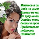 ���� O....a, ��������� - ��������� 26 ��� 2016 � ������ ���� ����������