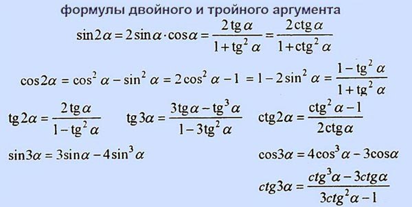     - 8