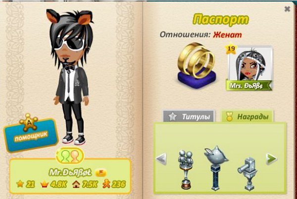 Часто ли Вы встречаете парочку с похожими никами? -ЛЮБЛЮМУРЧАТЬ