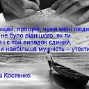 ������� �������� �� �����. ��� ��� ������ � ���������. �� �� ��� ��������� ��� ����, ������ ��� ����������.. ���� � � ���� �� ��������� �� �������, �� ������, �� ������. ��������...��� ����������� ? �� ��������� - �� �� ����. ����� ������� �� ��������� /�� ����������� � �� ������/. ������ ���� �� �������... ���� ������� ���� �� �������.. �� ������� ���� ����������