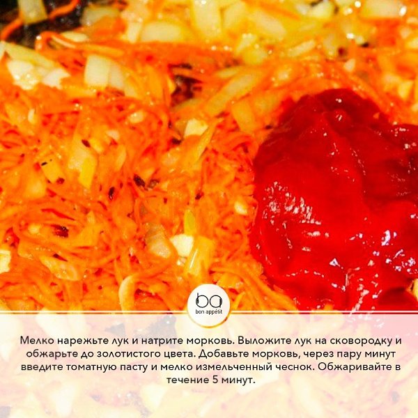 Солянка мясная сборная.Автор рецепта: Юрий ЛастовПриятного аппетита!#супы@bon - 8