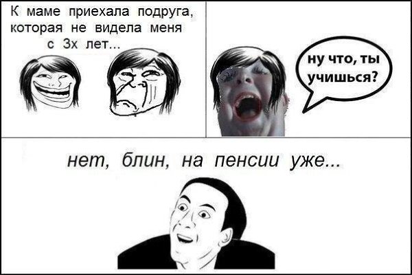 ☆   ☆ - 23  2016  08:50