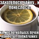 ���� ���, �������� - ��������� 8 �������� 2016 � ������ ���� ����������