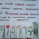 ���� ���������, ���� - ��������� 19 ��� 2016 � ������ ������ ��������