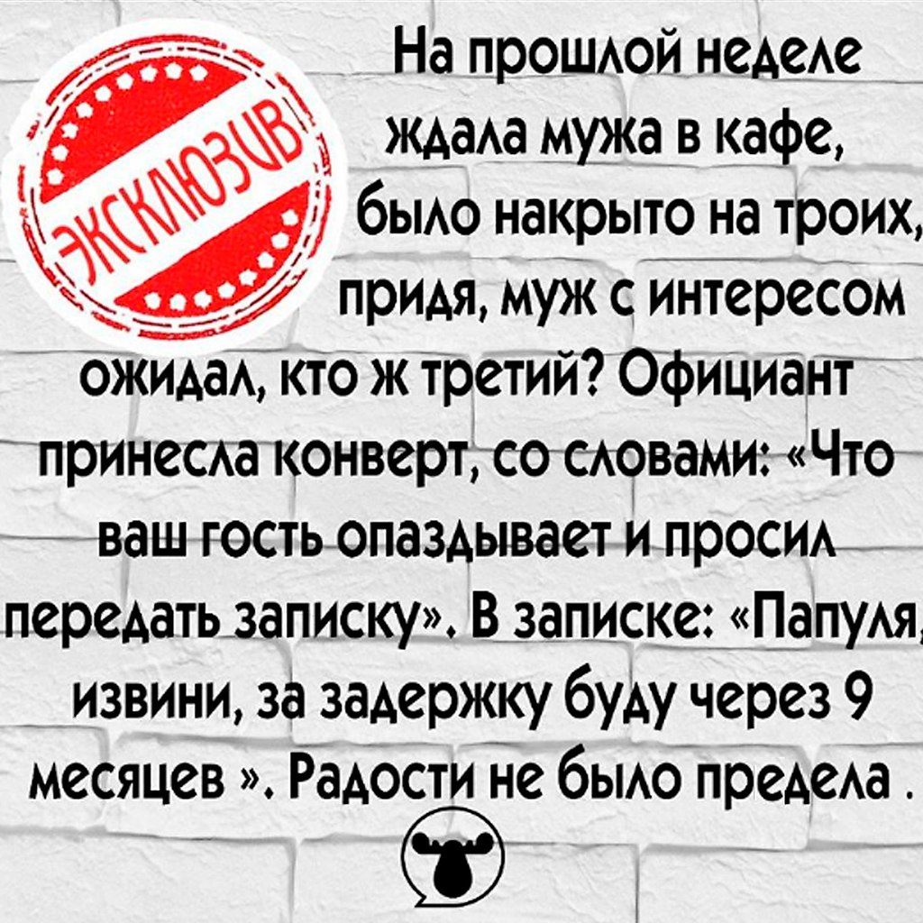 Сообщить мужу о беременности. Оригинально сообщить о беременности мужу. Как сказать мужу что не первый. Как сообщить мужу о беременности. Сообщить о беременности родителям.