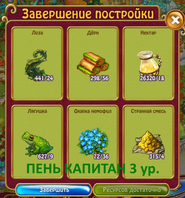  - 28  2016  15:37