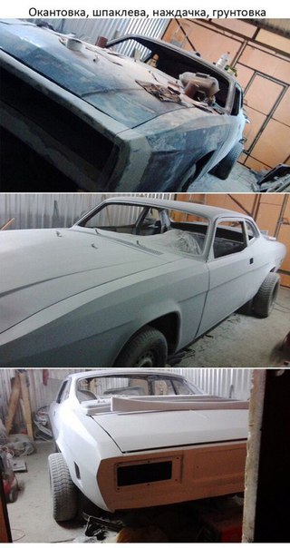  Himera  Dodge Charger  . - 6