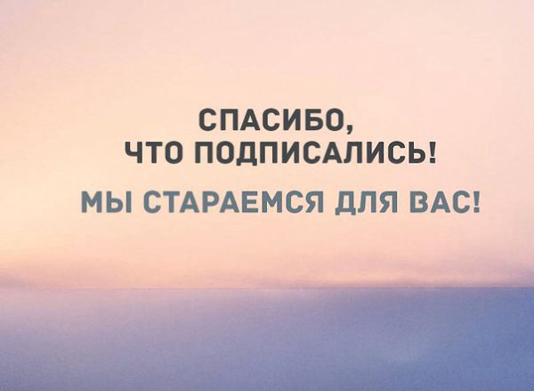 8 групп, на которые стоит подписаться: 1. vk.com/streetsmoda — 1000 идей «что надеть» 2. ...
