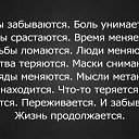  , , 50  -  8  2016    