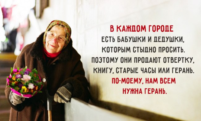 Истории, которые вернут веру в человечество... Люди такие непостоянные: иногда нервные и ...