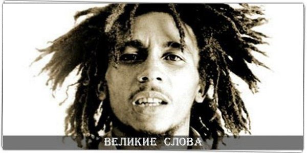 Ты пускаешь людей в свой космос, а они сбивают твои планеты с орбиты. Ты пускаешь людей в своё море, ...