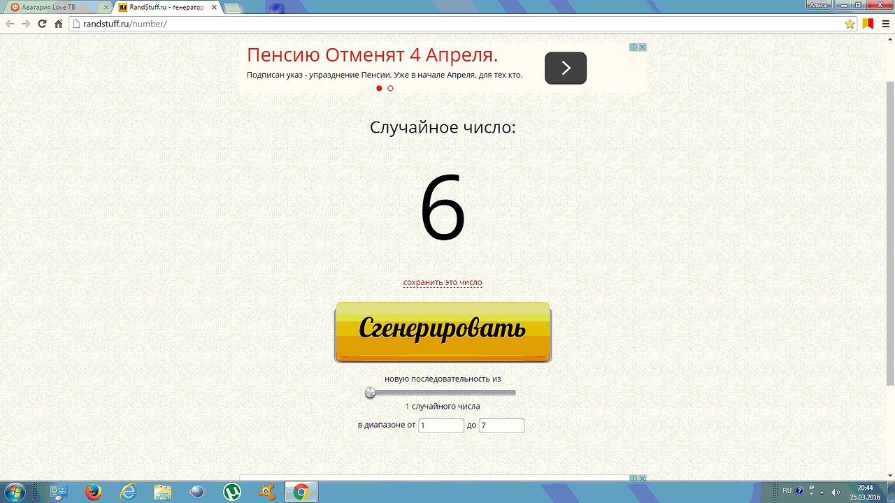 И победил... Этот милый чел! Жду в аватарии)<a href=