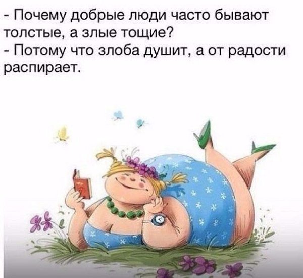 #@bon