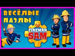 Surprise Show!!!   - Fireman Sam -     .