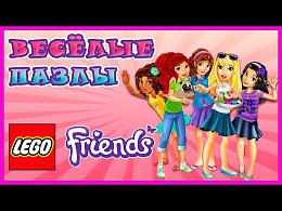 Surprise Show!!!  - LEGO Friends: Best Friends Forever - LEGO Friends:  .