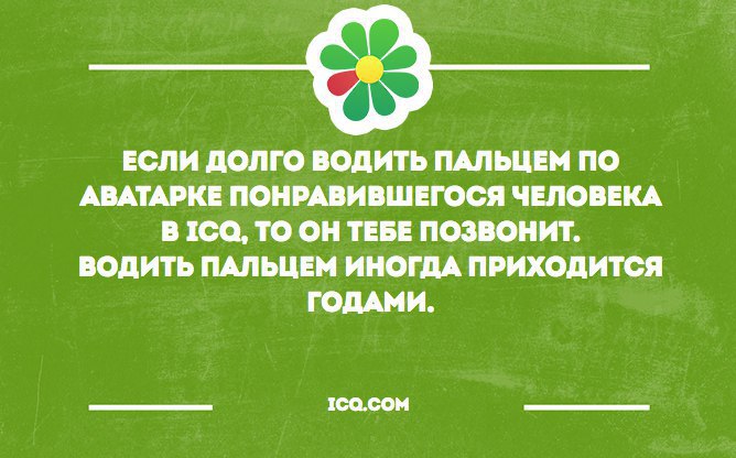  ICQ  Google Play  App Store.