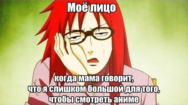  | Anime - 5  2016  15:13
