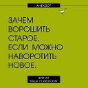 ���� Oleg, ������������ - ��������� 19 ������� 2016 � ������ ������ ��������