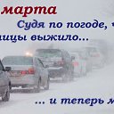 ���� �������, ������, 54 ���� - ��������� 19 ����� 2016 � ������ ������ ��������