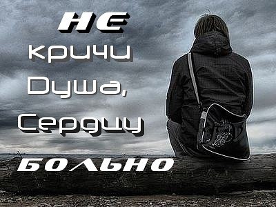 *** ***