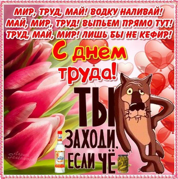   - 1  2016  21:11