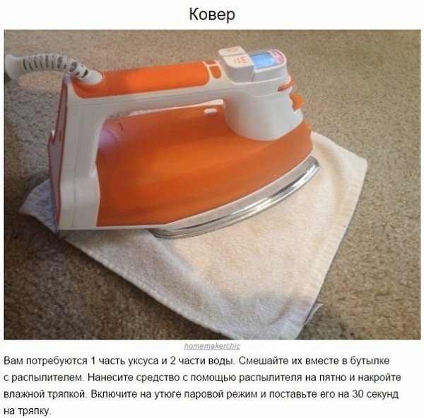 10 хитростей для настоящих фанатов чистоты.Эти советы помогут вам легко и быстро довести до блеска ... - 2