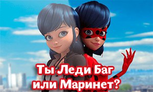    -. (Miraculous) - 22  2016  10:16