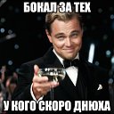 ���� �����, ���������, 37 ��� - ��������� 14 ��� 2016 � ������ ���� ����������