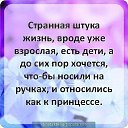 ���� �������, ��������� - ��������� 5 ��� 2016 � ������ ���� ����������