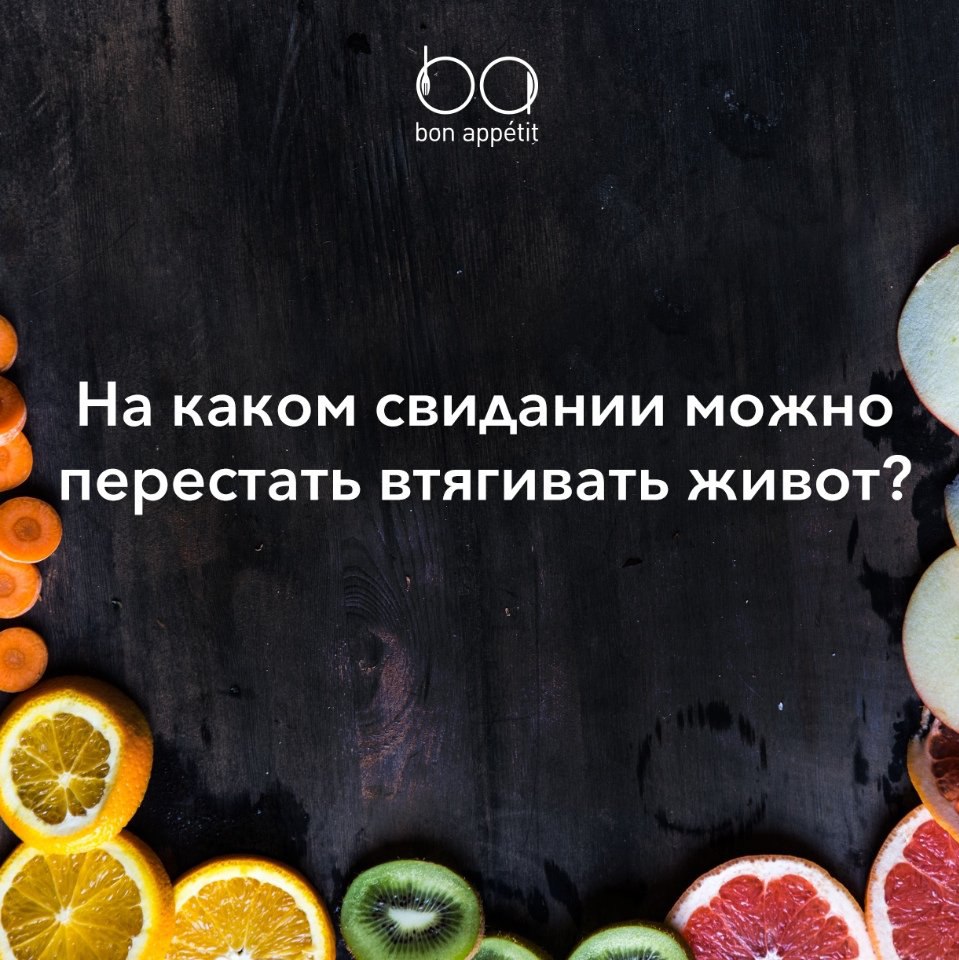 #@bon