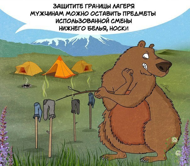 ,      . - 6