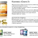  ,  -  27  2016    Wellness 1 2016 (28.12-10.09.2016) Oriflame