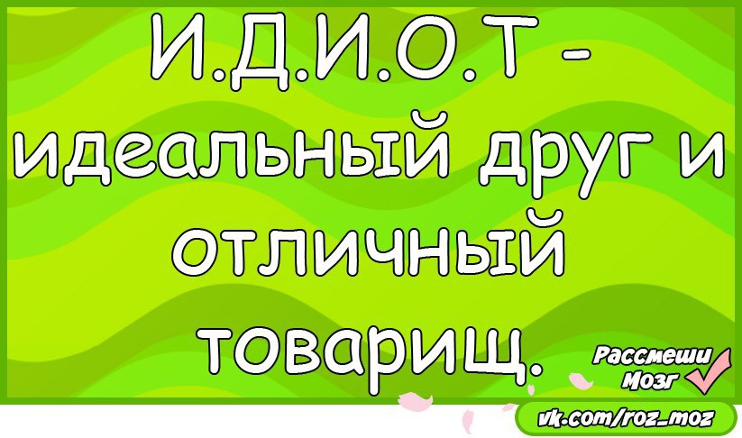 #@roz_moz
