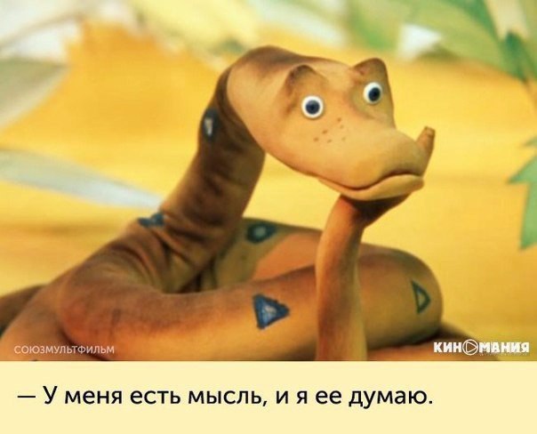     - 8