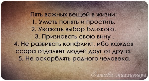   - 10  2016  19:30